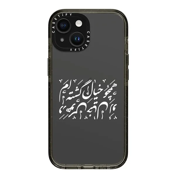 قاب موبایل سفارشی شفاف | همچو خیال گشته ام