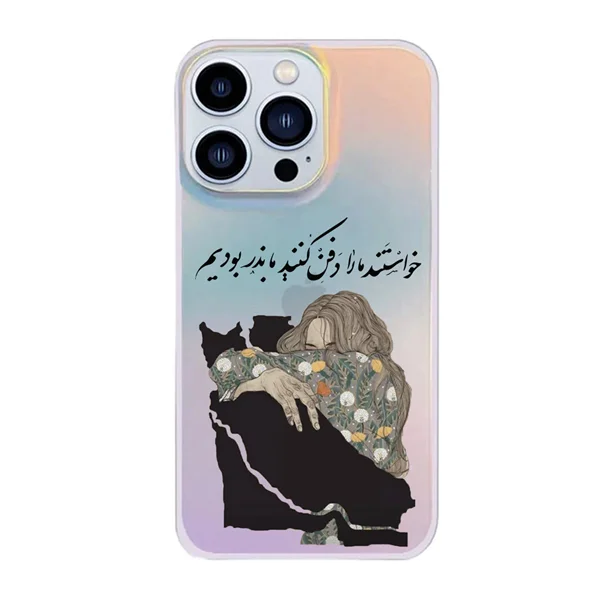 قاب موبایل سفارشی هولوگرامی | جوانه