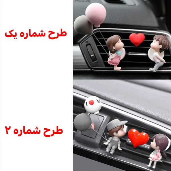 خوشبو کننده خودرو طرح Love